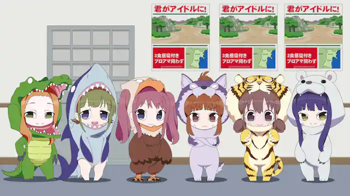 動物園でＧＯ！