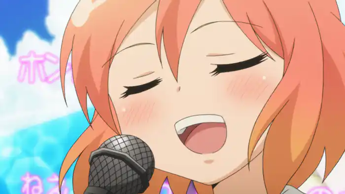 嬉しくて、楽しくて