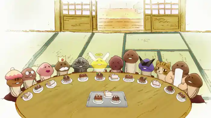 なめこたちの予感