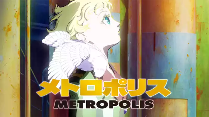 メトロポリス