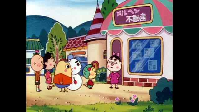 さくらももこ劇場 コジコジ のアニメ無料動画を全話 1話 最終回 配信しているサービスはどこ 動画作品を探すならaukana さくらももこ劇場 コジコジ のアニメ無料動画を全話 1話 最終回 配信しているサービスはどこ 動画作品を探すならaukana