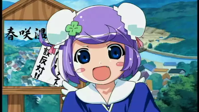 おんせん