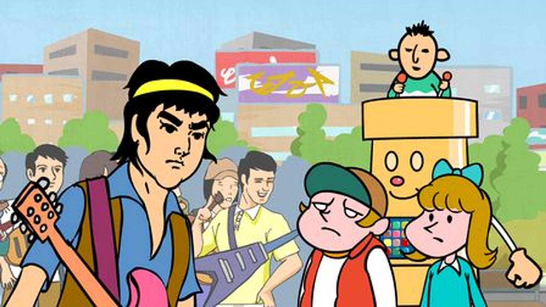 とびだせ 土管くん アニメ 07 の動画視聴 U Next 31日間無料トライアル