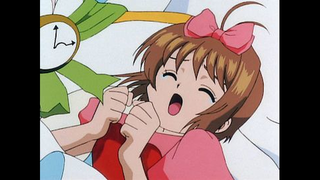 カードキャプターさくら さくらカード編 第58話 さくらと二人の大