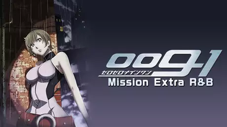 009-1 Mission.Extra R