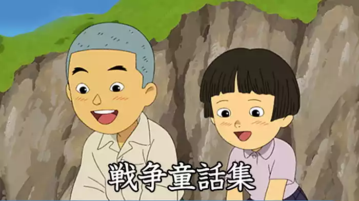 ウミガメと少年