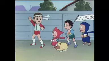 忍者ハットリくん 第101話 ママのバレーボール特訓の巻 アニメ 1981年 の動画視聴 あらすじ U Next 忍者ハットリくん 第101話 ママのバレーボール特訓の巻 アニメ 1981年 の動画視聴 あらすじ U Next