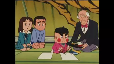 おぼっちゃまくん 第1話 みんな ともだちんこ アニメ 19年 の動画視聴 あらすじ U Next おぼっちゃまくん 第1話 みんな ともだちんこ アニメ 19年 の動画視聴 あらすじ U Next