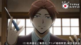 暗殺教室 6 テストの時間 アニメ 15 の動画視聴 U Next 31日間無料トライアル 暗殺教室 6 テストの時間 アニメ 15 の動画視聴 U Next 31日間無料トライアル