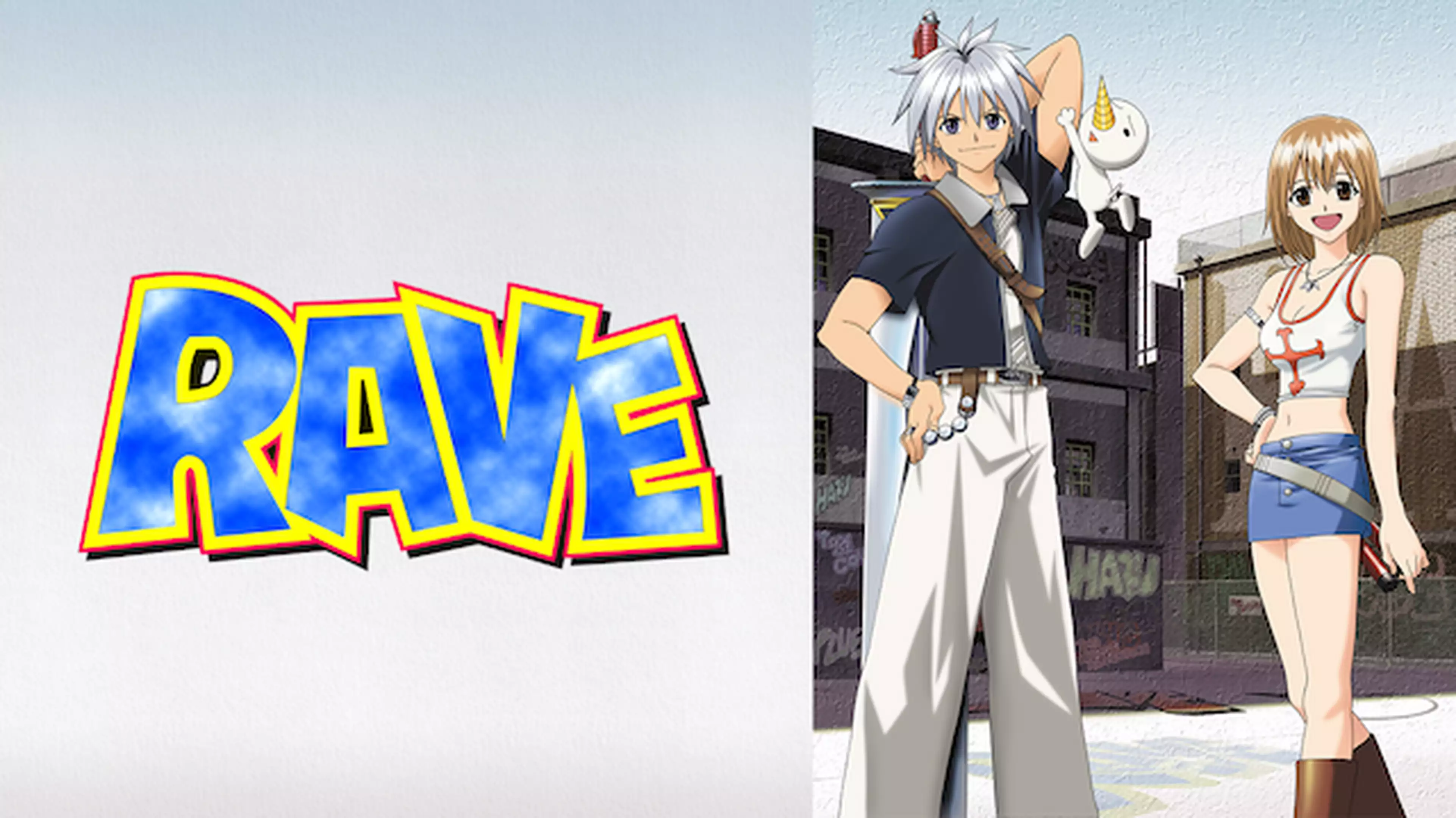 Rave 7 決着 勝利の爆発の剣 エクスプロージョン アニメ 01年 の動画視聴 あらすじ U Next