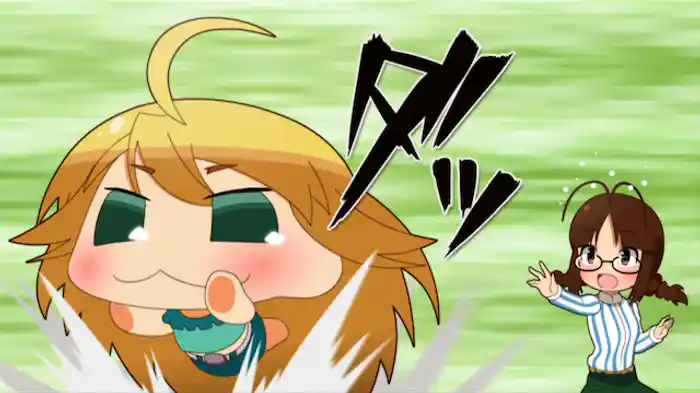 いつものふうけい