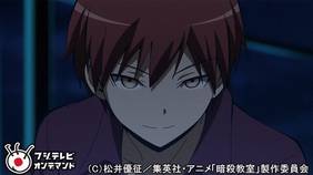 暗殺教室 カルマの時間 2時間目 アニメ 15 の動画視聴 U Next 31日間無料トライアル 暗殺教室 カルマの時間 2時間目 アニメ 15 の動画視聴 U Next 31日間無料トライアル