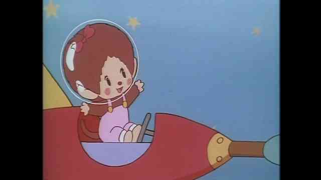 ふたごのモンチッチ のアニメ無料動画を全話 1話 最終回 配信しているサービスはどこ 動画作品を探すならaukana ふたごのモンチッチ のアニメ無料動画を全話 1話 最終回 配信しているサービスはどこ 動画作品を探すならaukana