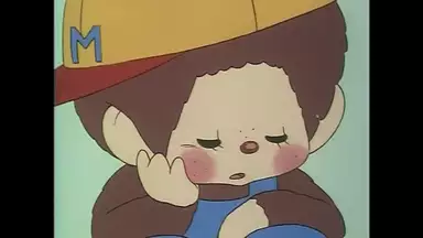 ふたごのモンチッチ 第17話 居眠り灯台守です アニメ 1980年 の動画視聴 あらすじ U Next ふたごのモンチッチ 第17話 居眠り灯台守です アニメ 1980年 の動画視聴 あらすじ U Next