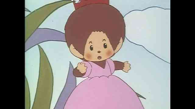 ふたごのモンチッチ のアニメ無料動画を全話 1話 最終回 配信しているサービスはどこ 動画作品を探すならaukana ふたごのモンチッチ のアニメ無料動画を全話 1話 最終回 配信しているサービスはどこ 動画作品を探すならaukana