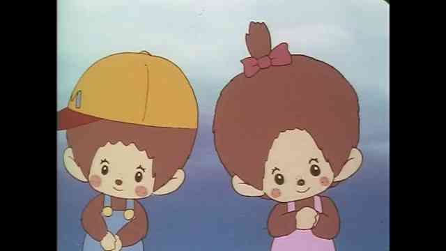 ふたごのモンチッチ のアニメ無料動画を全話 1話 最終回 配信しているサービスはどこ 動画作品を探すならaukana ふたごのモンチッチ のアニメ無料動画を全話 1話 最終回 配信しているサービスはどこ 動画作品を探すならaukana