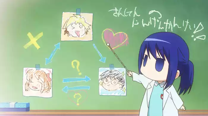 はなまるな三角関係／はなまるな一日