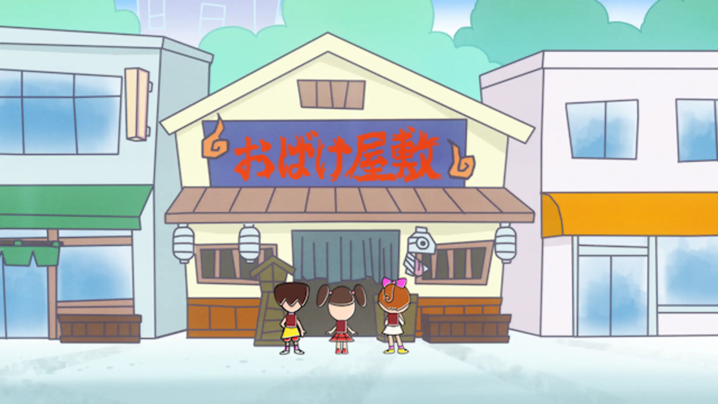 わしも Wasimo 第2シリーズ 第14話 ひよちゃんのさかあがり アニメ 15年 の動画視聴 あらすじ U Next