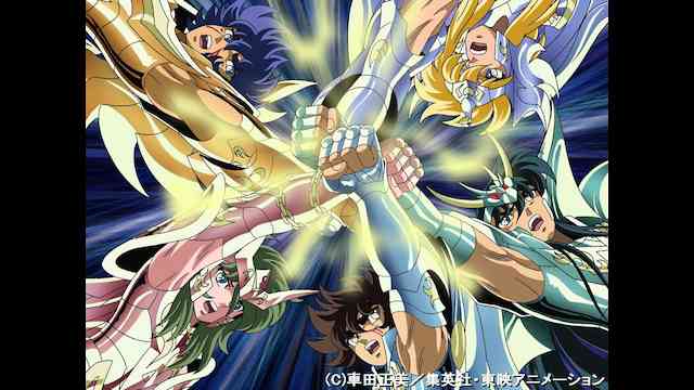 聖闘士星矢 冥王ハーデスエリシオン編