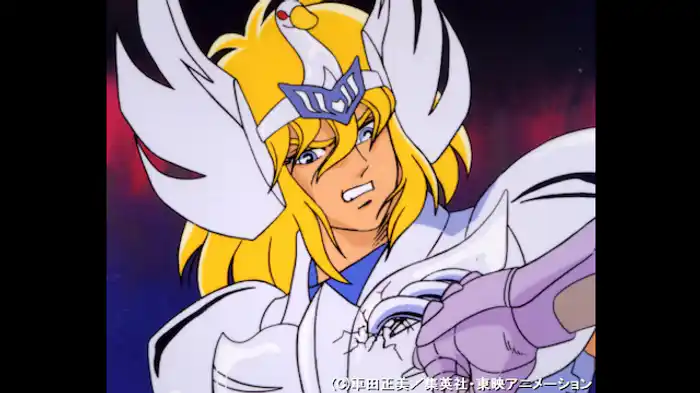 キグナス！氷原の戦士