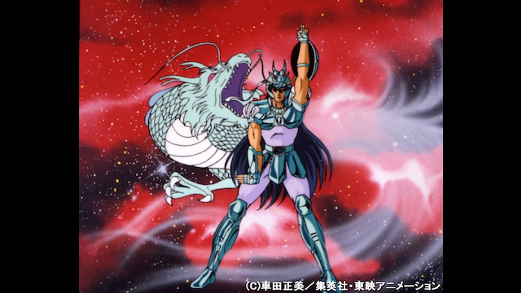 聖闘士星矢 第4話 ドラゴン 無敵の拳と盾 アニメ 1986 の動画視聴 U Next 31日間無料トライアル