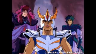 聖闘士星矢 第103話 危うし瞬！恐るべき魔獣の牙(アニメ / 1986
