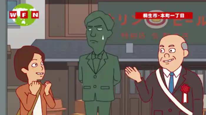 恐竜の里へようこそ!?