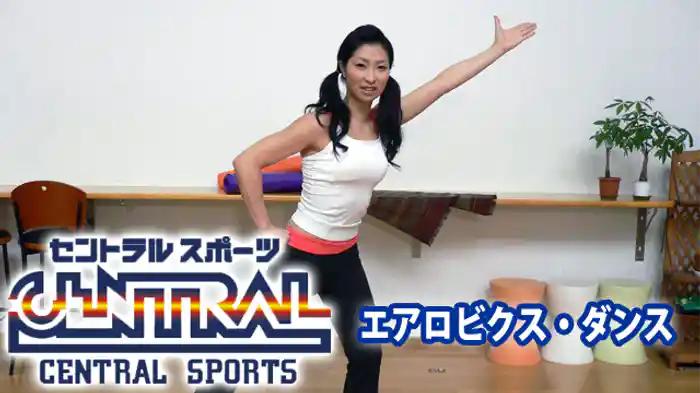 シェイプUPエアロ～かんたん脂肪燃焼～