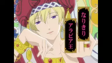 桜蘭高校ホスト部 第16話 ハルヒと光の初デート大作戦 アニメ 06年 の動画視聴 あらすじ U Next 桜蘭高校ホスト部 第16話 ハルヒと光の初デート大作戦 アニメ 06年 の動画視聴 あらすじ U Next