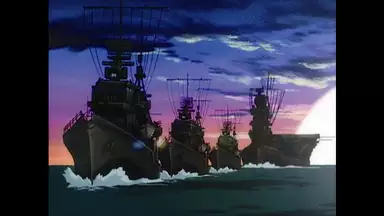紺碧の艦隊 第8話 原爆阻止作戦 アニメ 1994年 の動画視聴