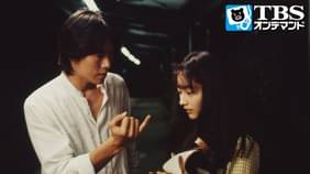 愛していると言ってくれ 第2話 約束 国内ドラマ 1995 の動画視聴 U Next 31日間無料トライアル 愛していると言ってくれ 第2話 約束 国内ドラマ 1995 の動画視聴 U Next 31日間無料トライアル