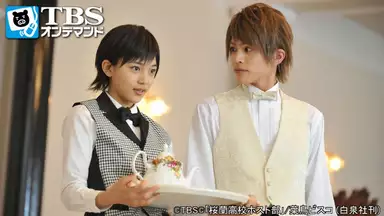 桜蘭高校ホスト部 Episode5 国内ドラマ 11年 の動画視聴 あらすじ U Next 桜蘭高校ホスト部 Episode5 国内ドラマ 11年 の動画視聴 あらすじ U Next