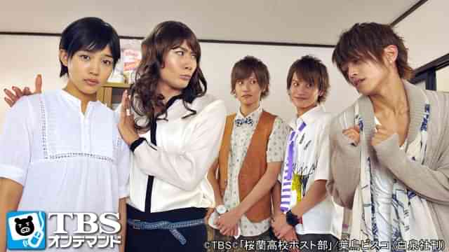 桜蘭高校ホスト部 ドラマ のドラマ無料動画を全話 1話 最終回 配信しているサービスはここ 動画作品を探すならaukana