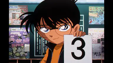 名探偵コナン 第12シーズン 479 服部平次との3日間 アニメ 1996年 の動画視聴 あらすじ U Next 名探偵コナン 第12シーズン 479 服部平次との3日間 アニメ 1996年 の動画視聴 あらすじ U Next