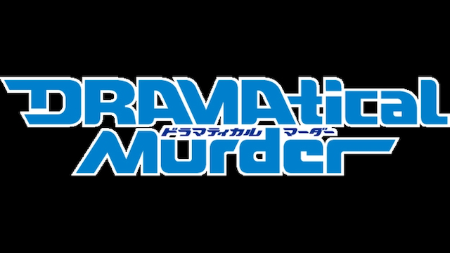DRAMAtical Murder