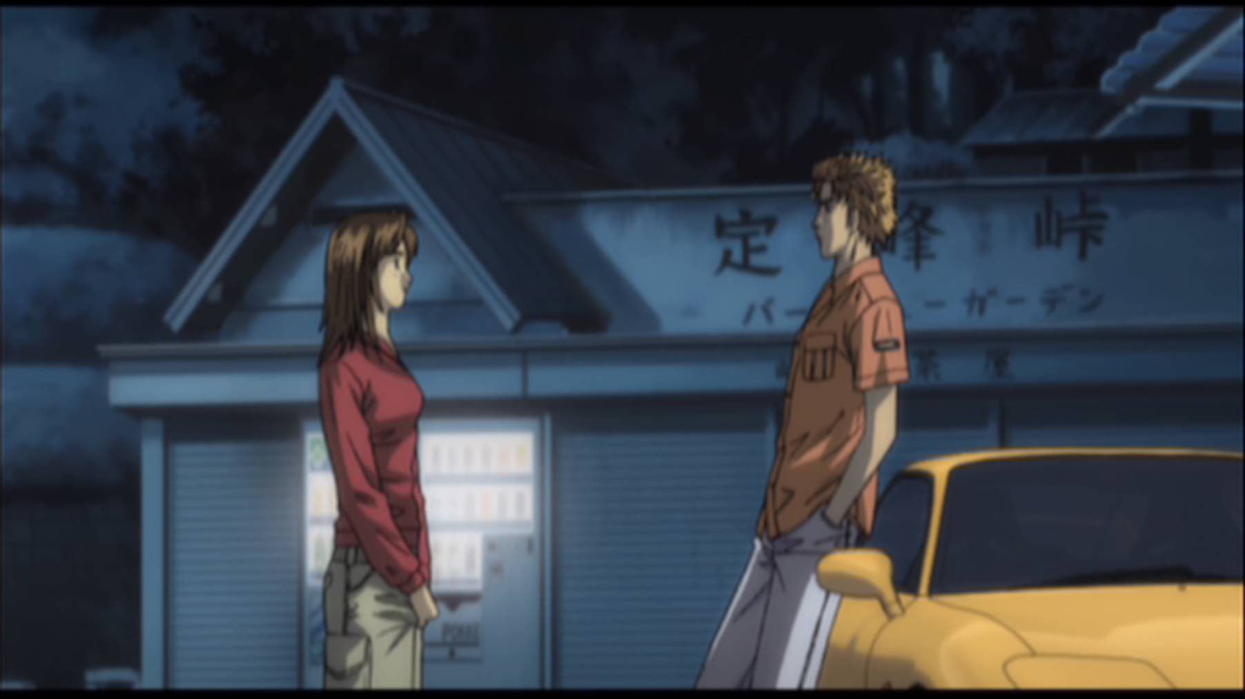 頭文字 イニシャル D Fourth Stage Act 9 恭子の告白 アニメ 04 の動画視聴 U Next 31日間無料トライアル