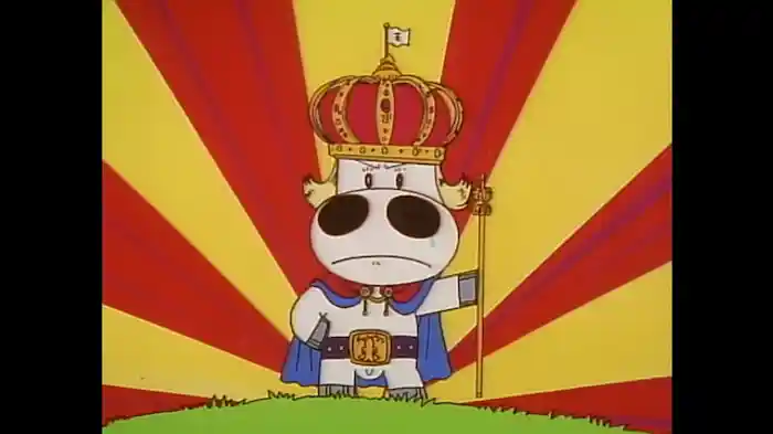 『みどり牧場の王様』