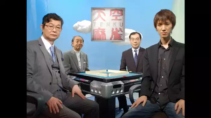 男性プロ 予選第１戦