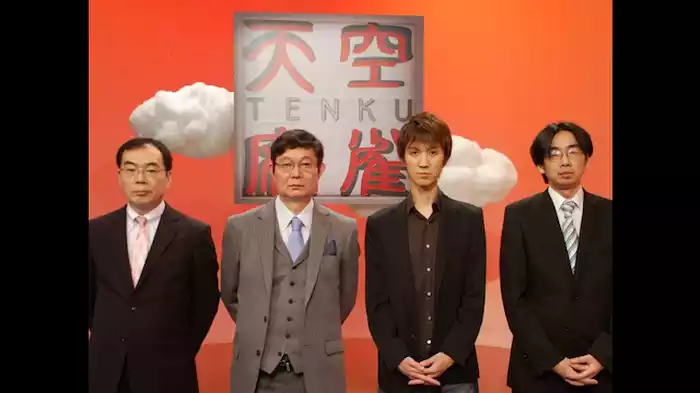 男性プロ 決勝第１戦
