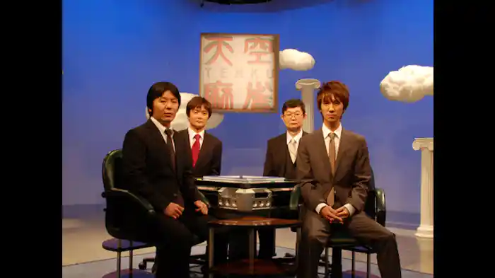 男性プロ 予選A卓