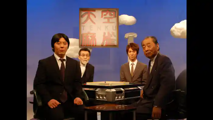 男性プロ 準決勝