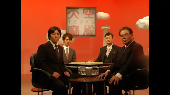 男性プロ 決勝第1戦