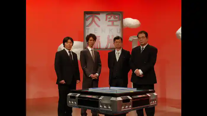 男性プロ 決勝第2戦