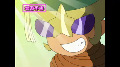 おねがいマイメロディ きららっ 49 A ありゃま ステキな友情 アニメ 08年 の動画視聴 あらすじ U Next おねがいマイメロディ きららっ 49 A ありゃま ステキな友情 アニメ 08年 の動画視聴 あらすじ U Next