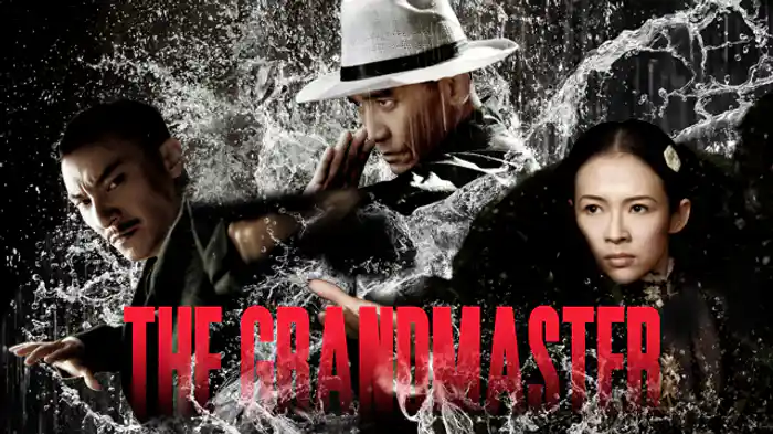 グランド・マスター