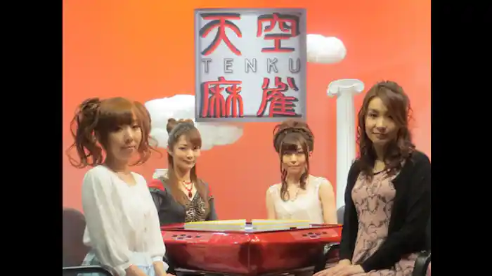 女流プロ 決勝戦