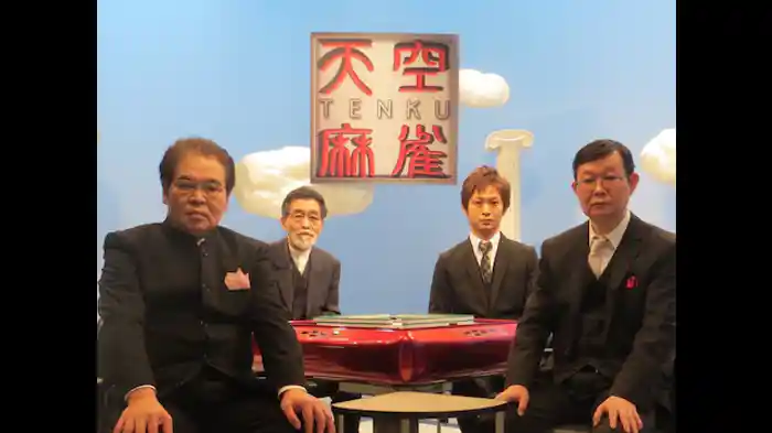 男性プロ 予選第1戦