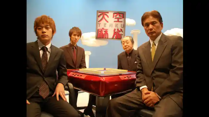 男性プロ 予選第2戦