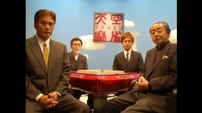 男性プロ 準決勝