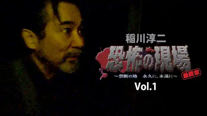 震撼・・・霊魂が誘う迷宮霊界 熊本/阿蘇山・阿蘇大橋・阿蘇観光ホテル